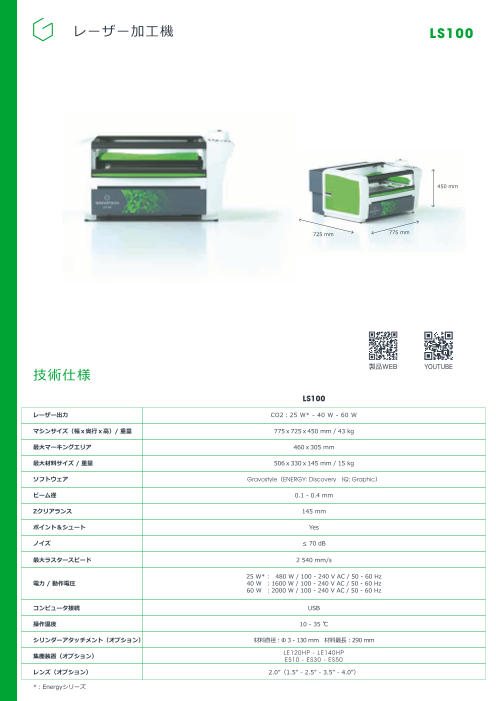 この企業の関連カタログの表紙