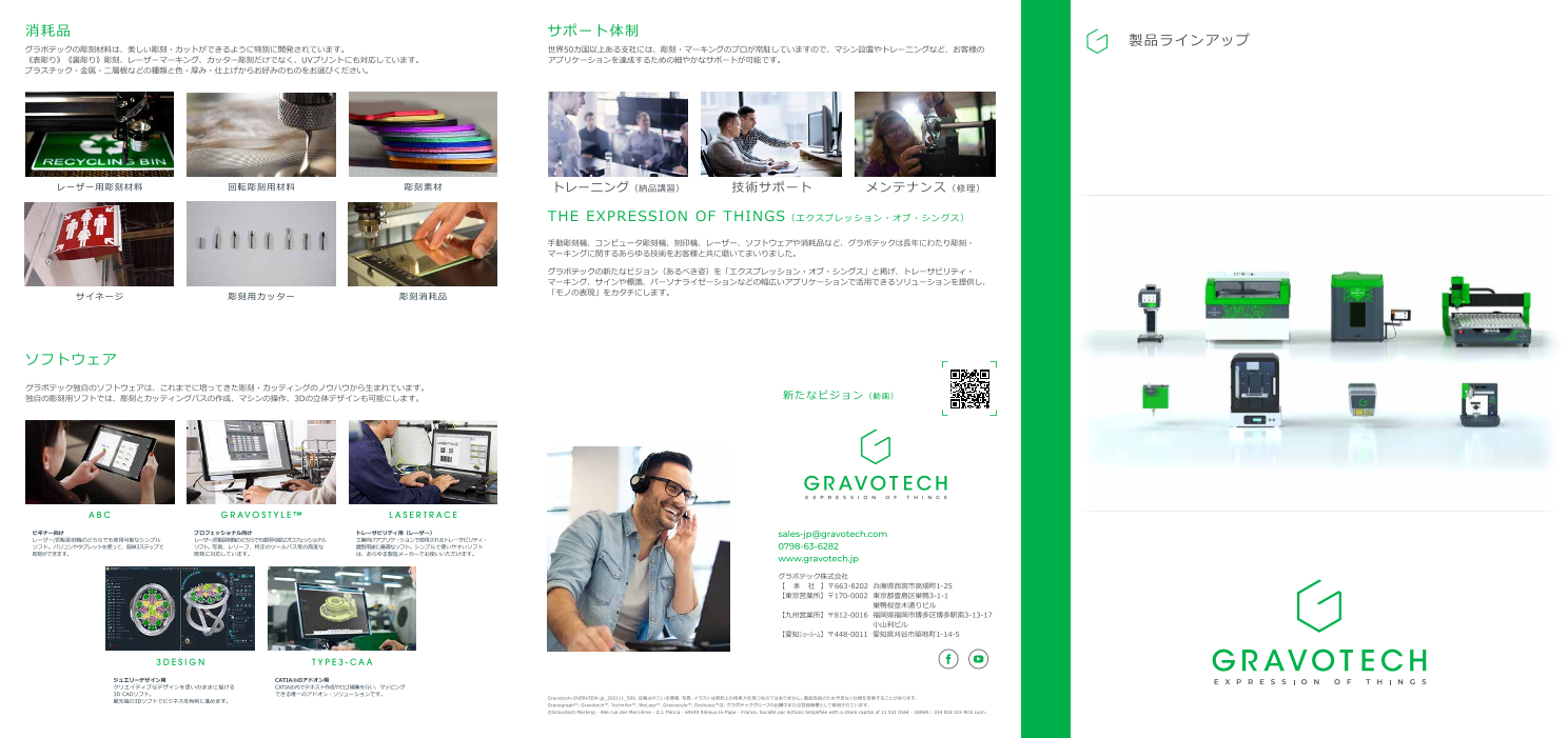 この企業の関連カタログの表紙