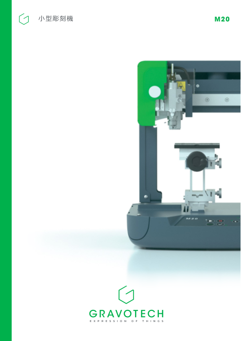 この企業の関連カタログの表紙