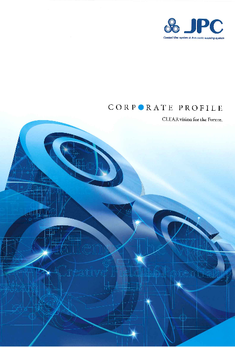 カタログの表紙