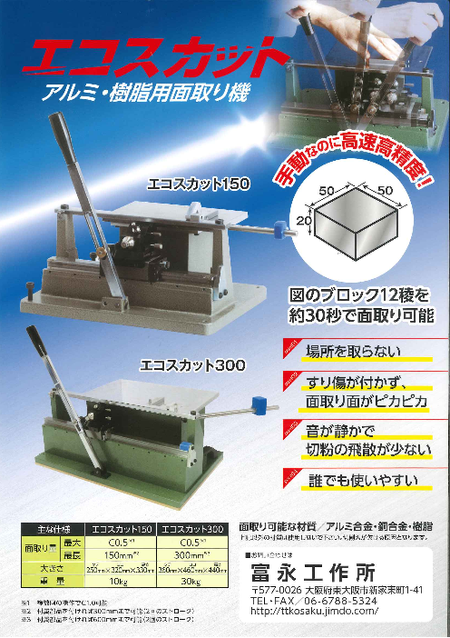 この企業の関連カタログの表紙