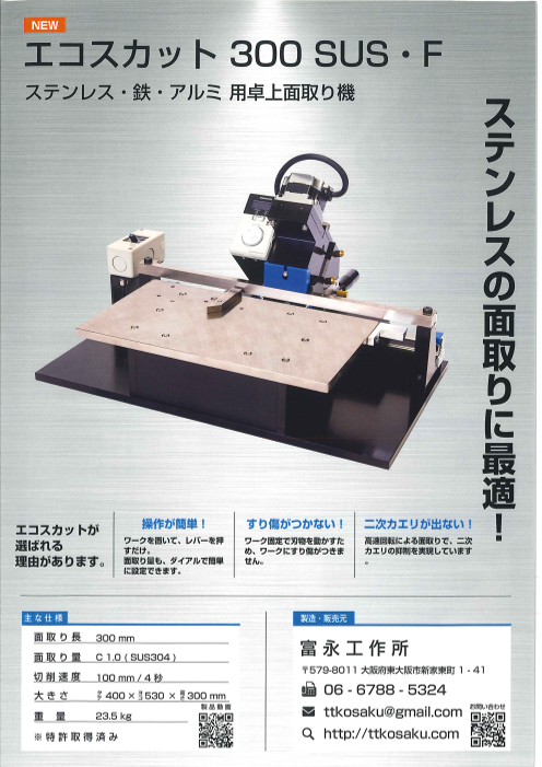 この企業の関連カタログの表紙