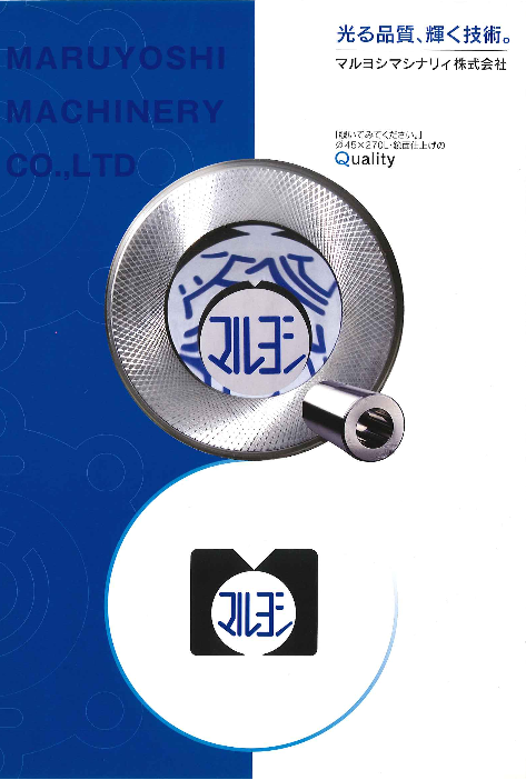 この企業の関連カタログの表紙