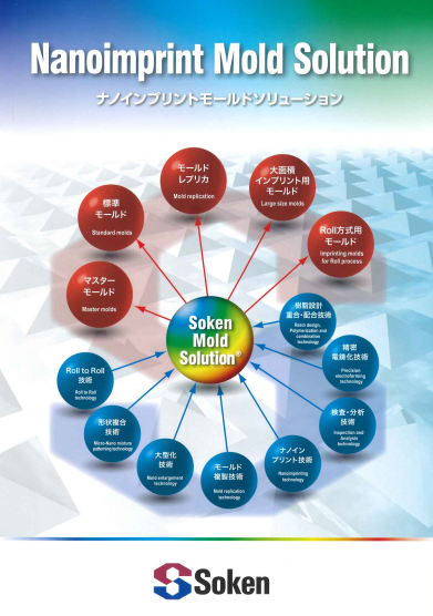 この企業の関連カタログの表紙