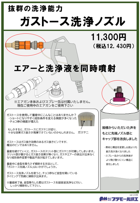 カタログの表紙