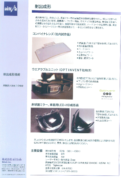 カタログの表紙