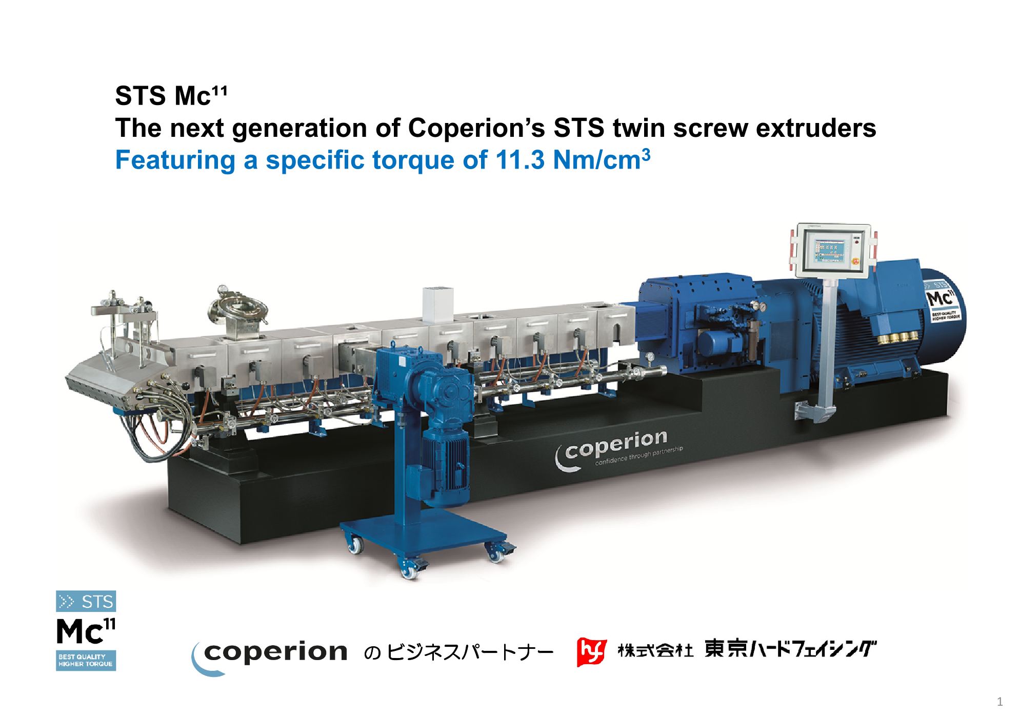 この企業の関連カタログの表紙
