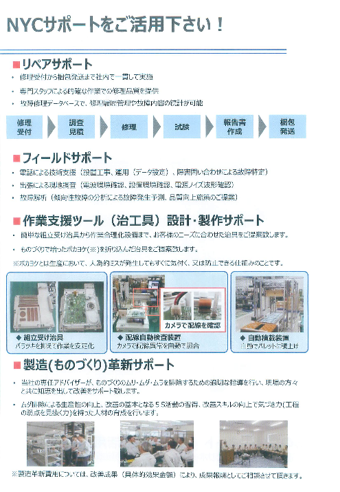 カタログの表紙