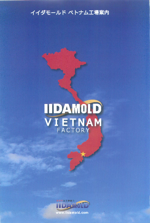 この企業の関連カタログの表紙