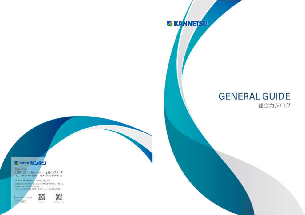 カタログの表紙