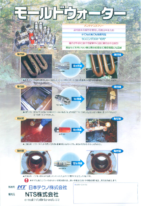 この企業の関連カタログの表紙