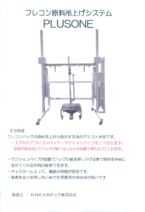 この企業の関連カタログの表紙