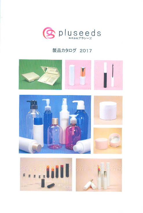 この企業の関連カタログの表紙