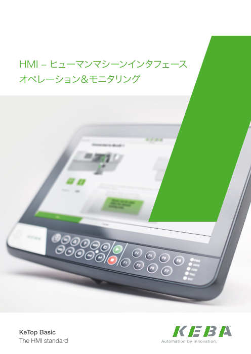 この企業の関連カタログの表紙