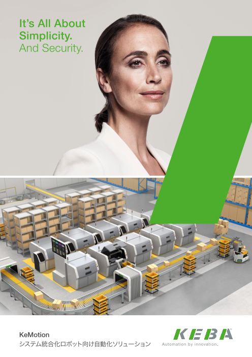 この企業の関連カタログの表紙