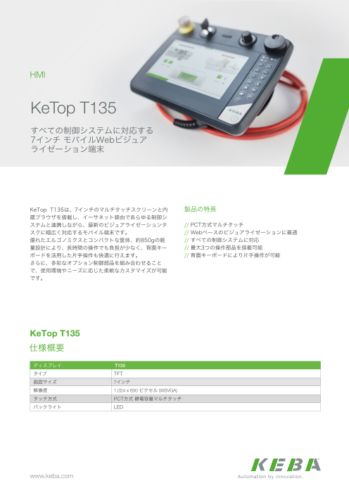 カタログの表紙