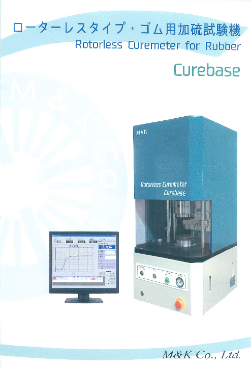 この企業の関連カタログの表紙