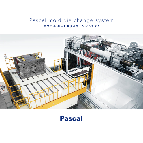 この企業の関連カタログの表紙