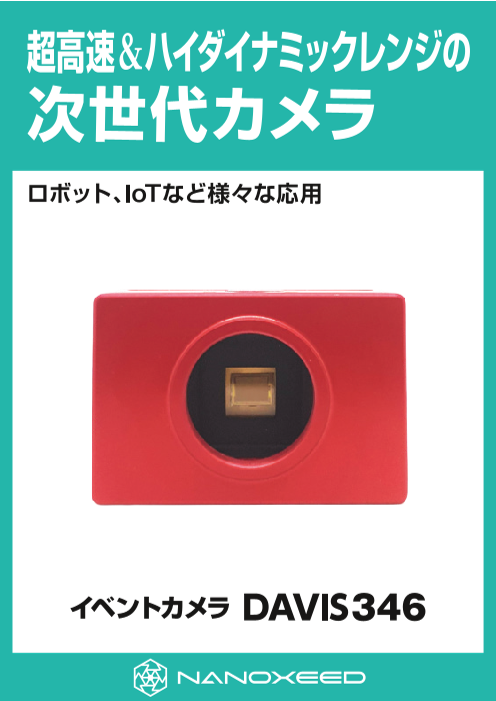 この企業の関連カタログの表紙