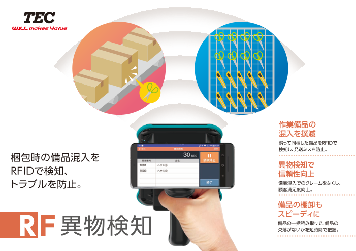 この企業の関連カタログの表紙