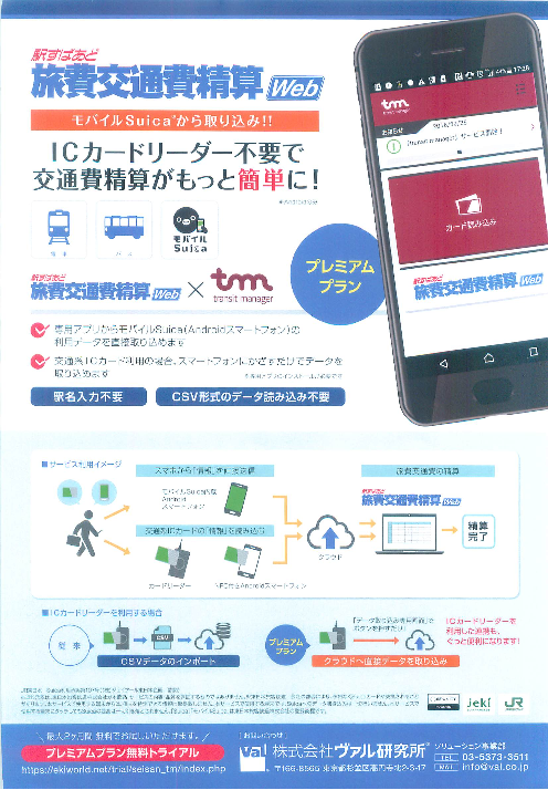 この企業の関連カタログの表紙