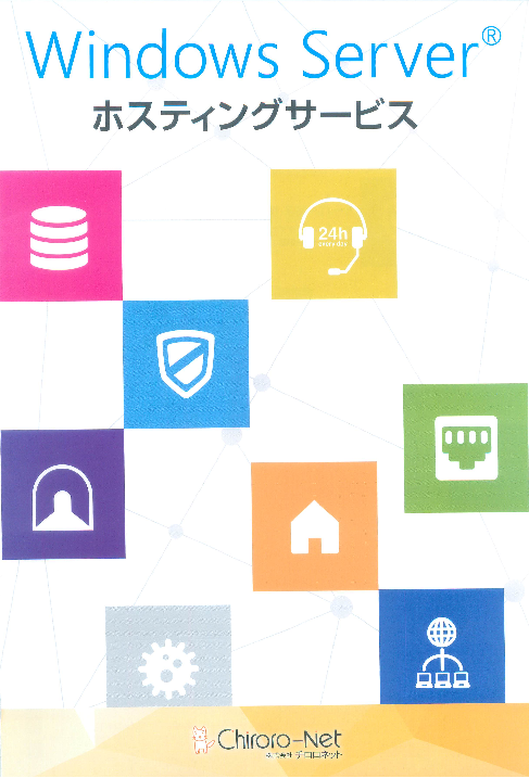 この企業の関連カタログの表紙