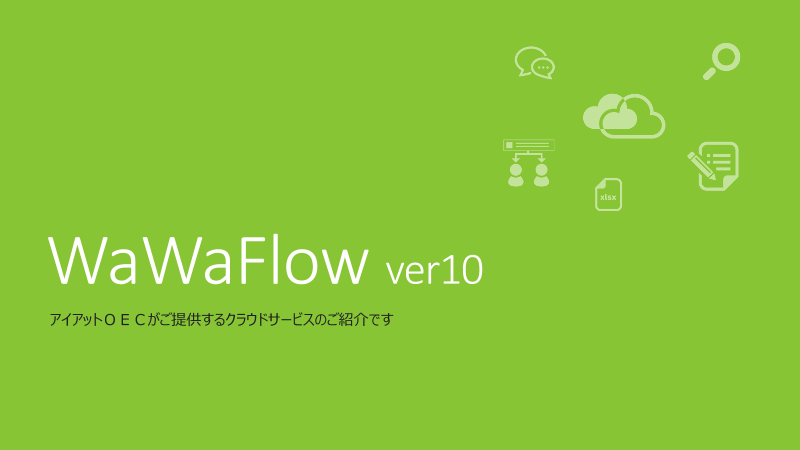 この企業の関連カタログの表紙