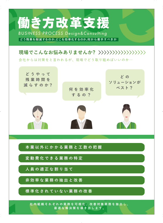 この企業の関連カタログの表紙