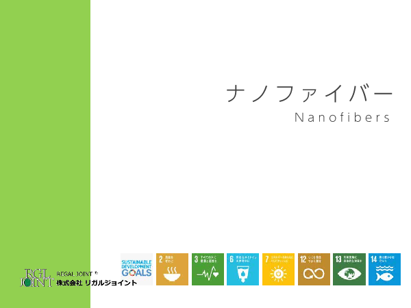 この企業の関連カタログの表紙