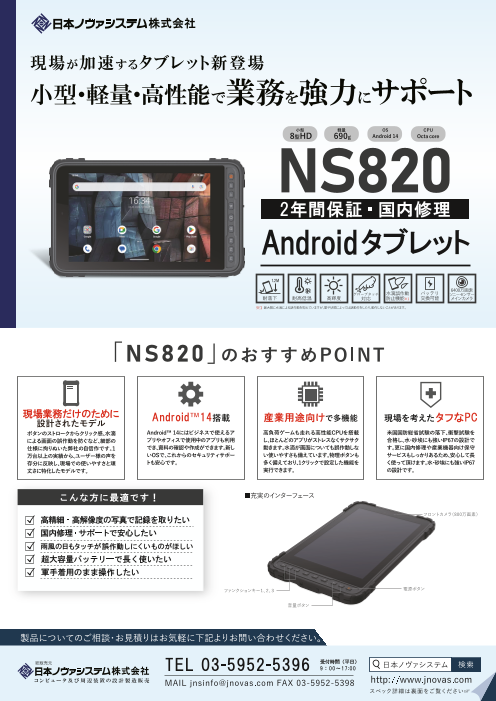 カタログの表紙