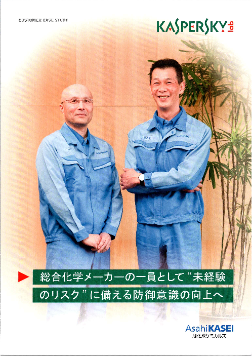 この企業の関連カタログの表紙