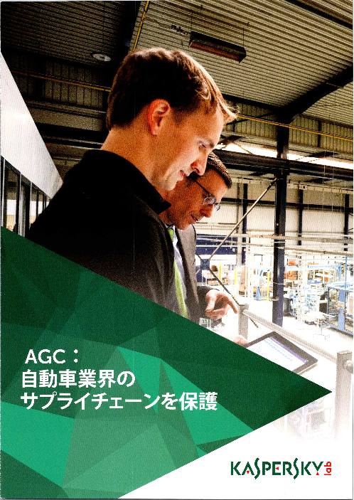 この企業の関連カタログの表紙