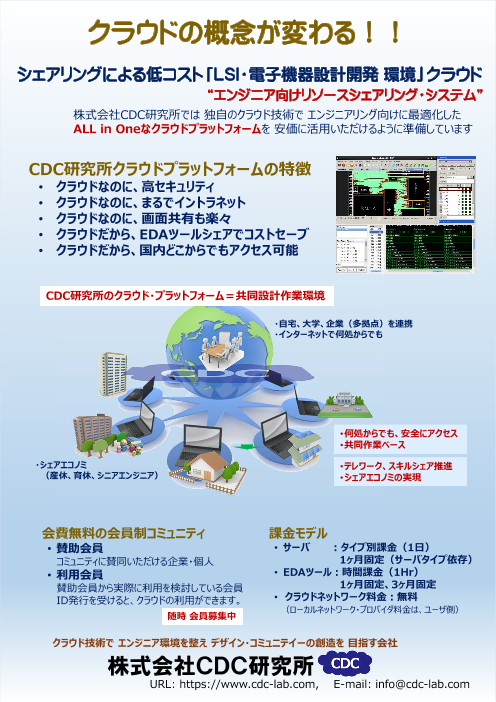 この企業の関連カタログの表紙