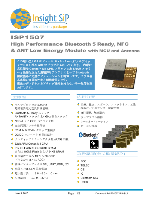 この企業の関連カタログの表紙