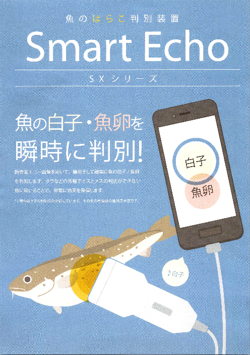 この企業の関連カタログの表紙