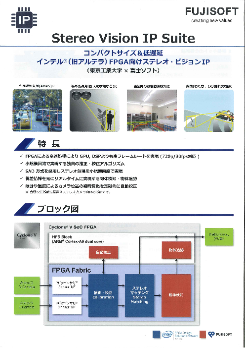 この企業の関連カタログの表紙