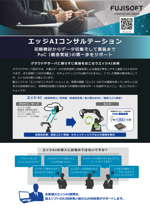 この企業の関連カタログの表紙