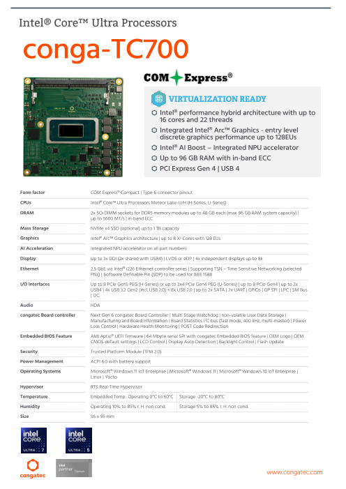 この企業の関連カタログの表紙