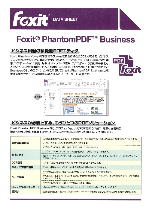 カタログの表紙