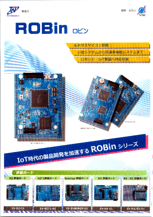この企業の関連カタログの表紙
