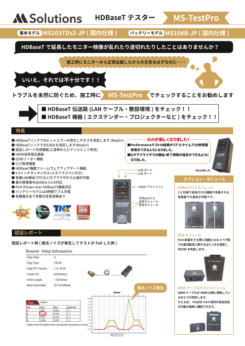 この企業の関連カタログの表紙