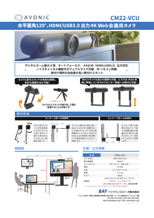 カタログの表紙