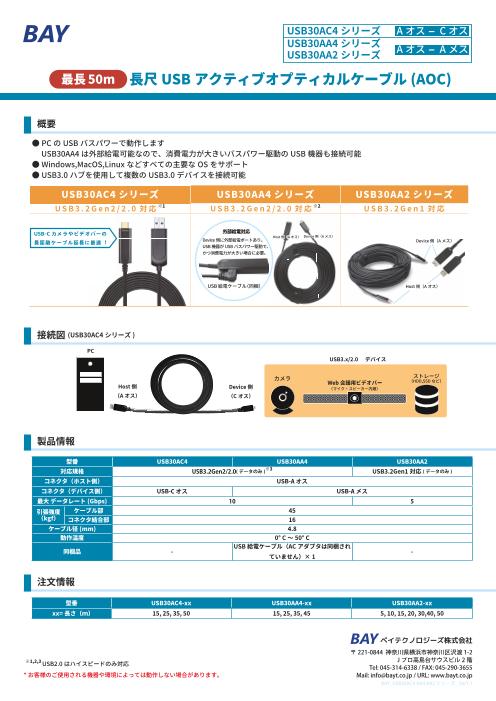 カタログの表紙