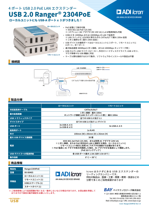 カタログの表紙