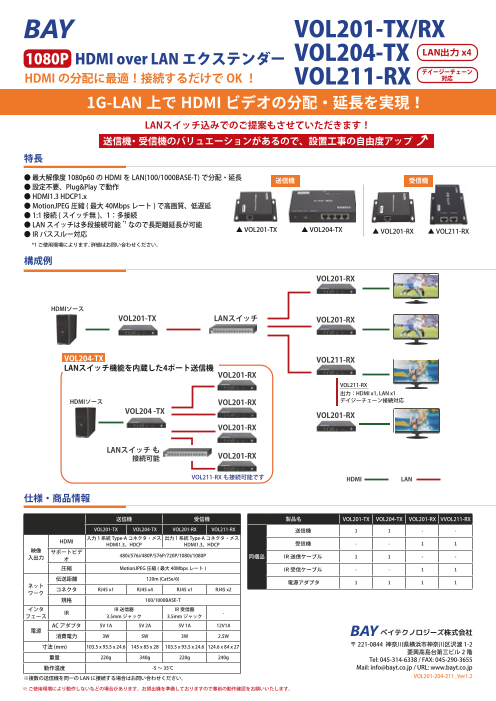 カタログの表紙