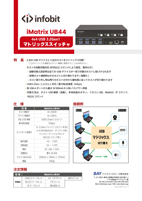 カタログの表紙