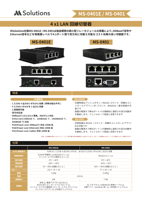 カタログの表紙