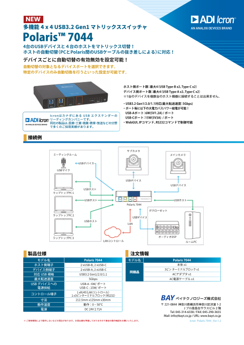 カタログの表紙