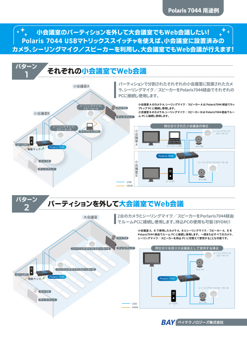 カタログの表紙