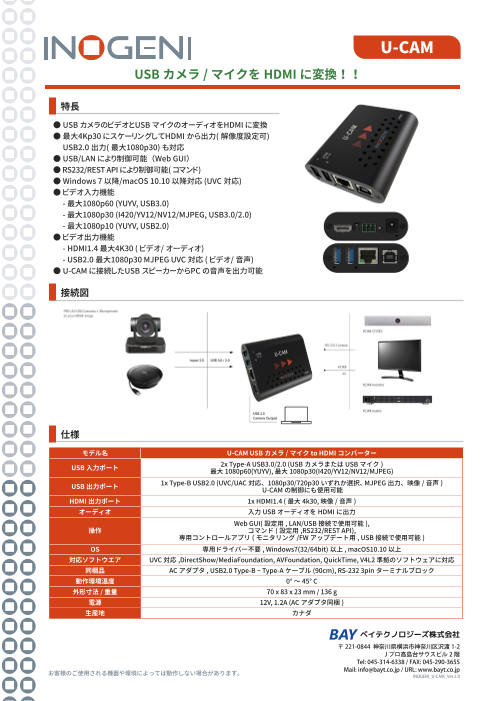 カタログの表紙